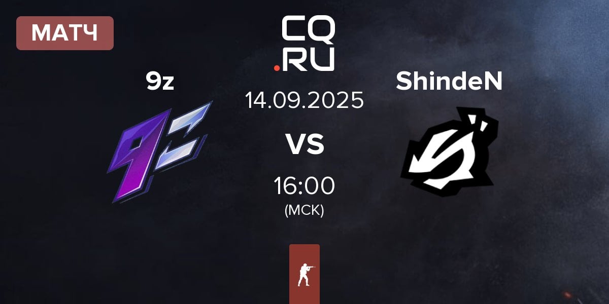 Матч 9z Team 9z vs ShindeN | 14.09