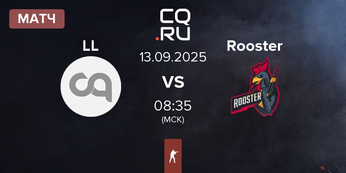 Матч le-lux LL vs Rooster | 13.09
