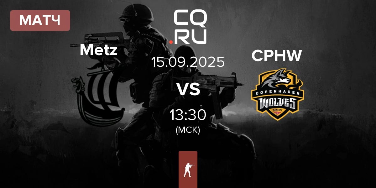 Матч Metizport Metz vs Copenhagen Wolves CPHW | 15.09