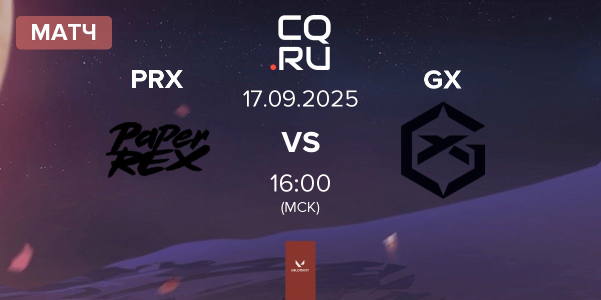 Матч Paper Rex PRX vs GIANTX GX | 17.09