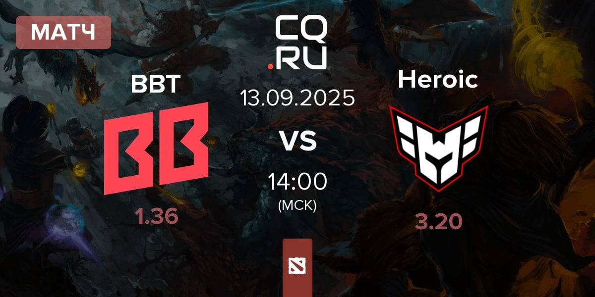Матч BetBoom Team BBT vs Heroic | 13.09