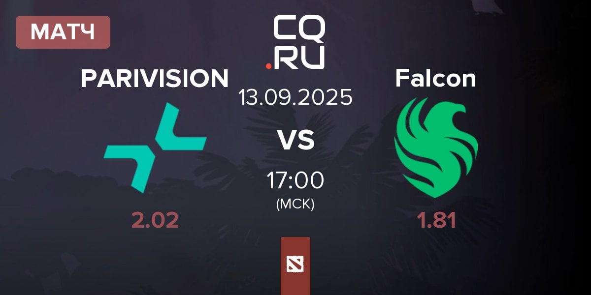Матч PARIVISION vs Team Falcons Falcon | 13.09