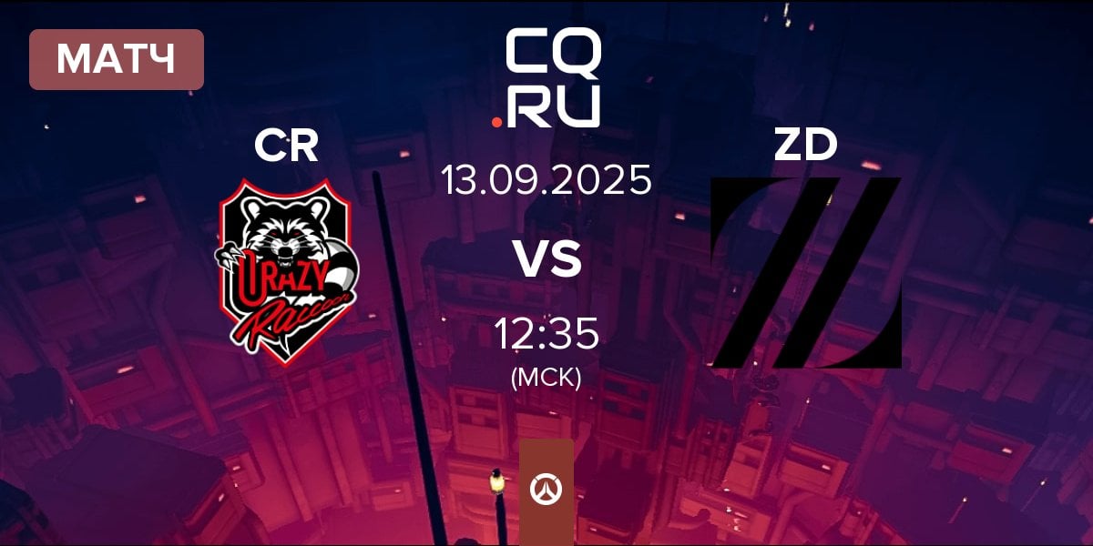 Матч Crazy Raccoon CR vs Zeta Division ZD | 13.09