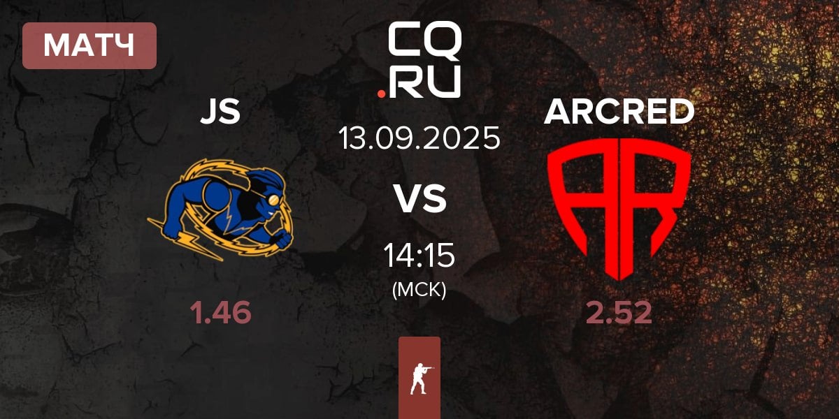 Матч Johnny Speeds JS vs ARCRED | 13.09