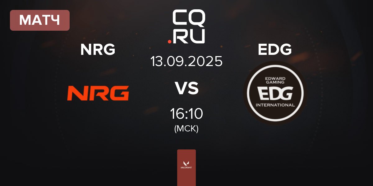 Матч NRG vs Edward Gaming EDG | 13.09