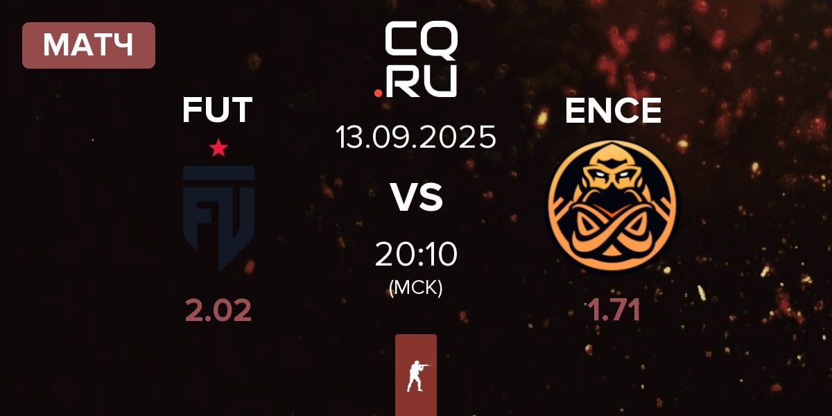 Матч FUT Esports FUT vs ENCE | 13.09
