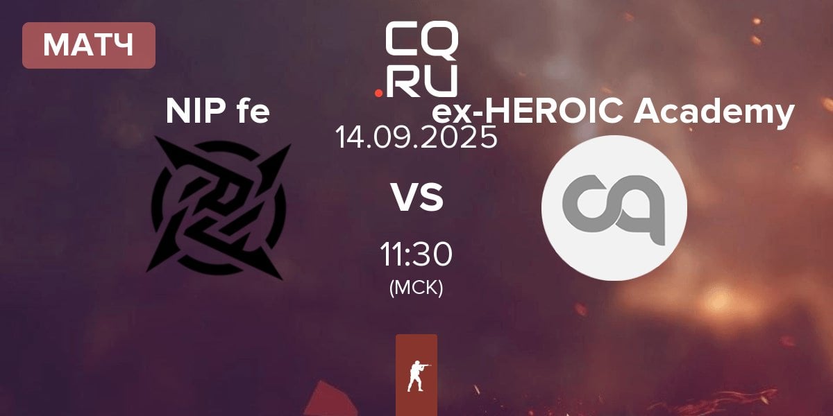 Матч NIP Impact NIP fe vs ex-HEROIC Academy | 14.09