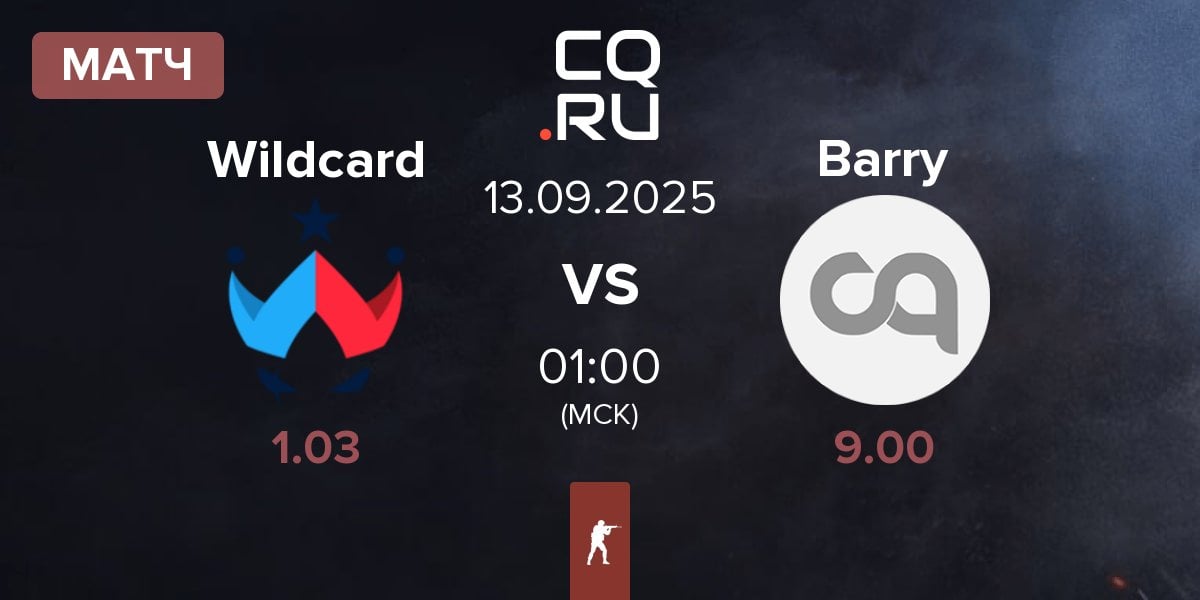 Матч Wildcard Gaming Wildcard vs barry pickers Barry | 13.09