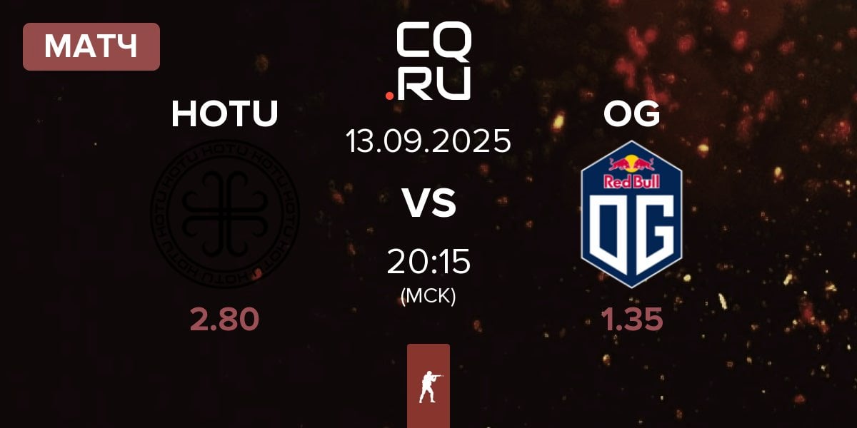 Матч HOTU vs OG Gaming OG | 13.09