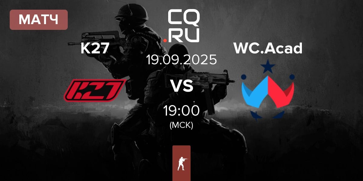 Матч K27 vs Wildcard Academy WC.Acad | 19.09