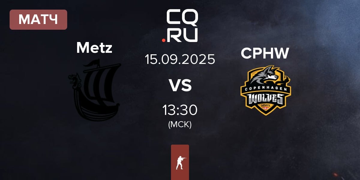 Матч Metizport Metz vs Copenhagen Wolves CPHW | 15.09