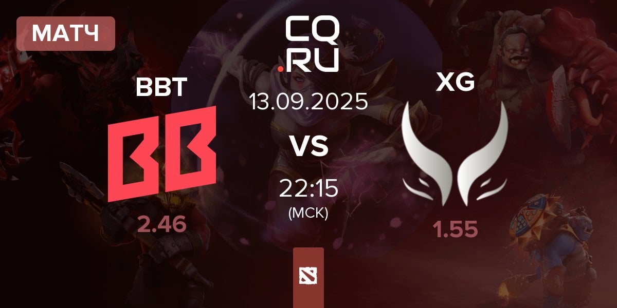 Матч BetBoom Team BBT vs Xtreme Gaming XG | 13.09