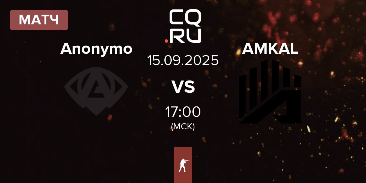 Матч Anonymo Esports Anonymo vs AMKAL ESPORTS AMKAL | 15.09
