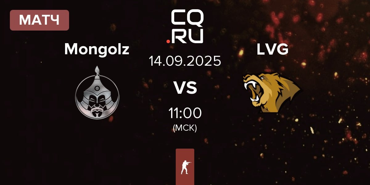 Матч The Mongolz Mongolz vs Lynn Vision Gaming LVG | 14.09