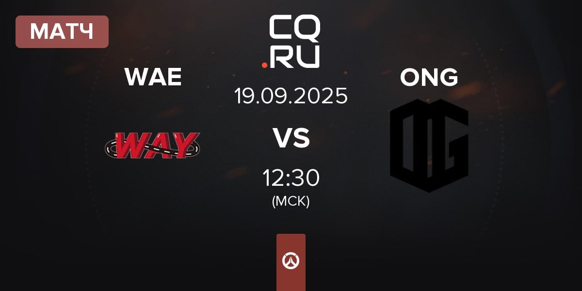 Матч WAE vs ONSIDE Gaming ONG | 19.09