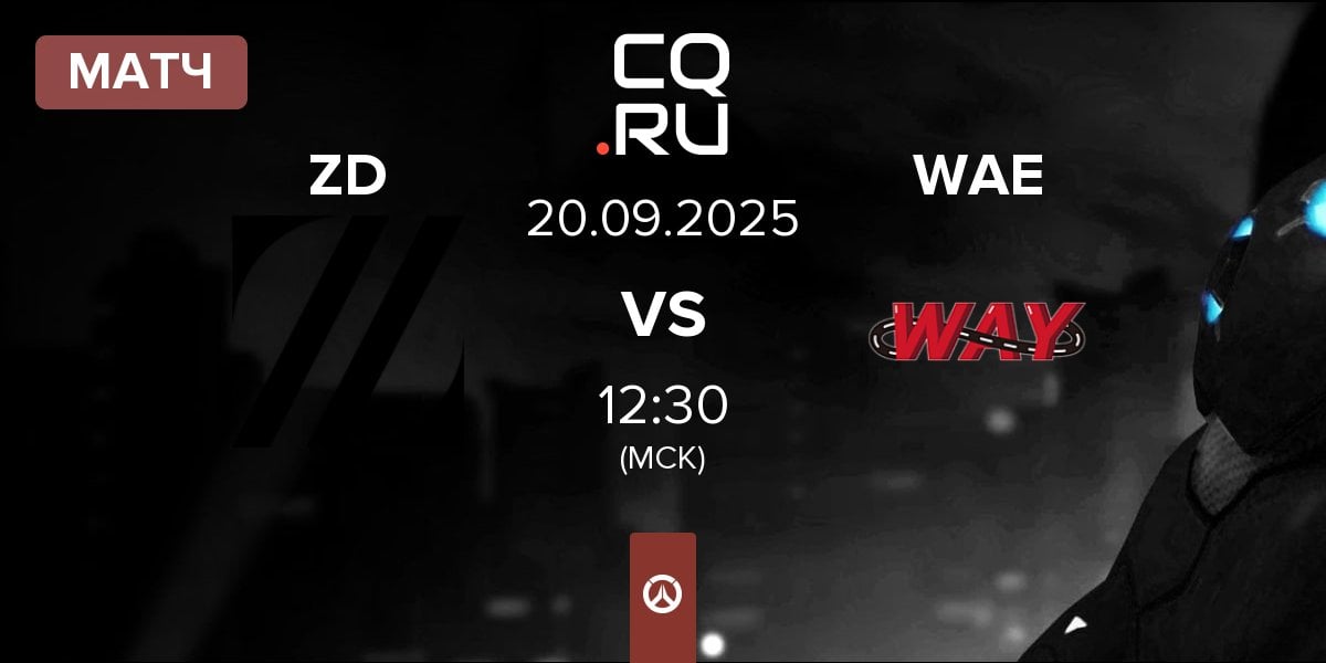 Матч Zeta Division ZD vs WAE | 20.09