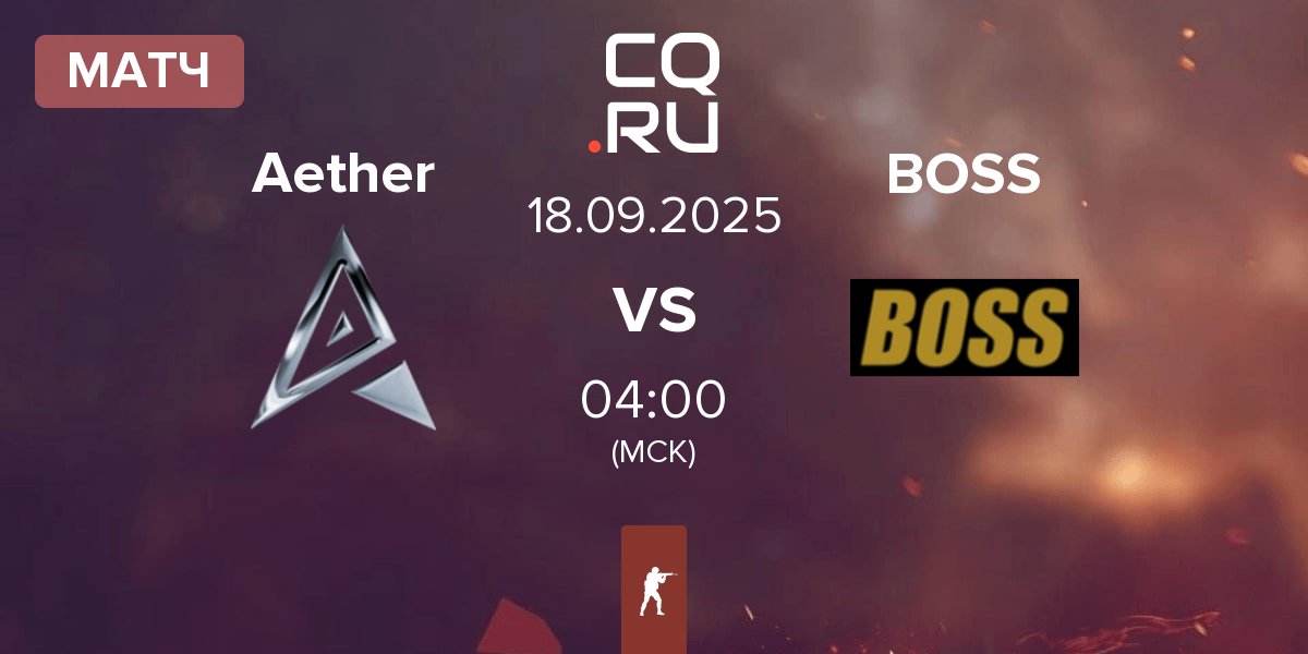 Матч Team Aether Aether vs BOSS | 18.09