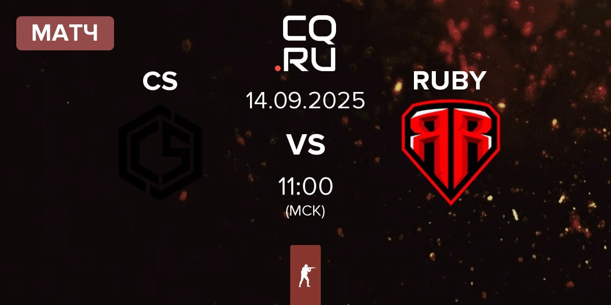Матч CYBERSHOKE Esports CS vs RUBY | 14.09