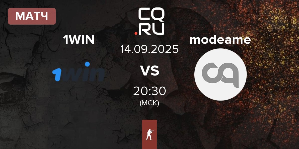 Матч 1win Team 1WIN vs modeame | 14.09