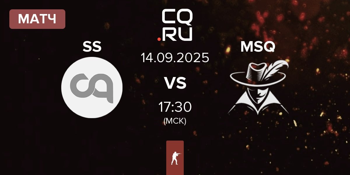 Матч Square Sausages SS vs Mousquetaires MSQ | 14.09