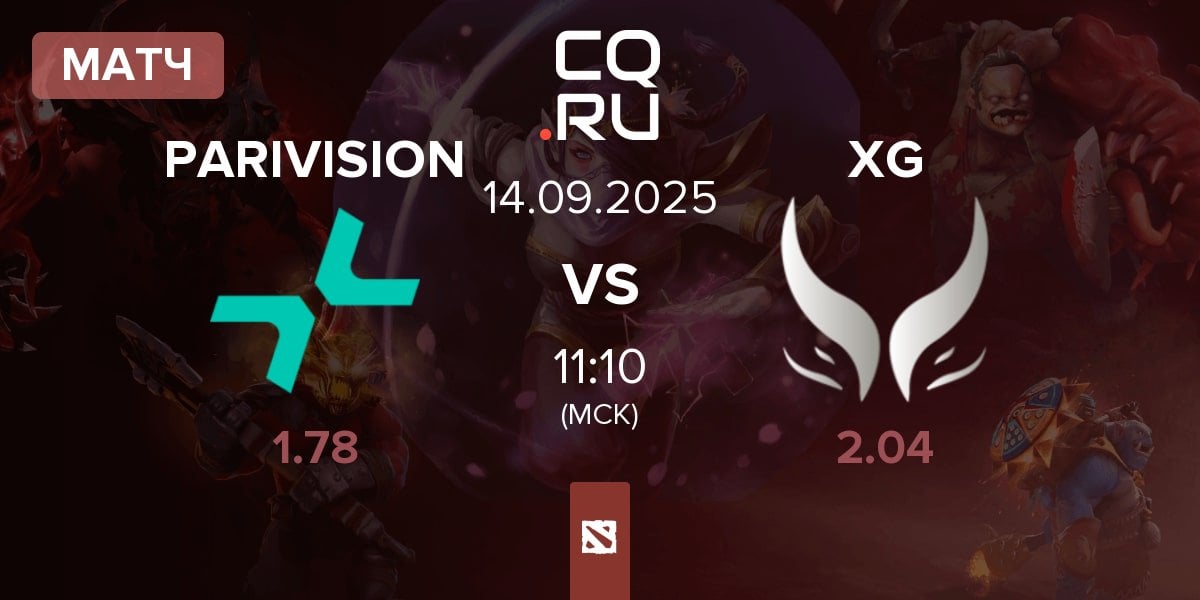 Матч PARIVISION vs Xtreme Gaming XG | 14.09