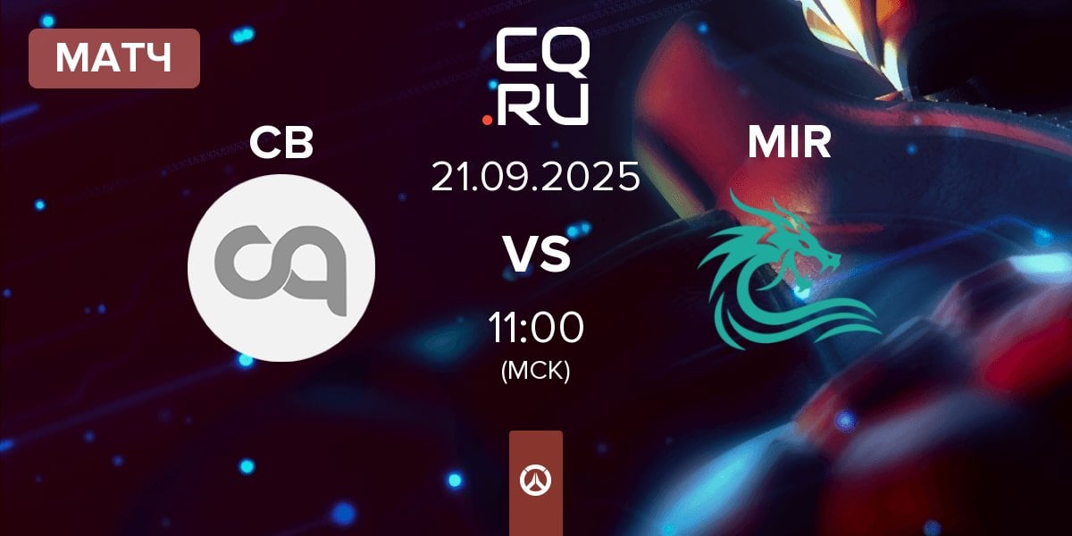 Матч Cheeseburger CB vs Mir Gaming MIR | 21.09