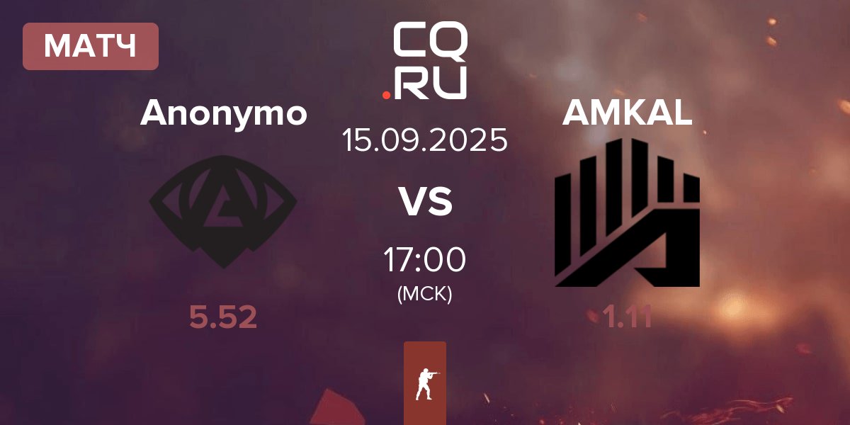Матч Anonymo Esports Anonymo vs AMKAL ESPORTS AMKAL | 15.09