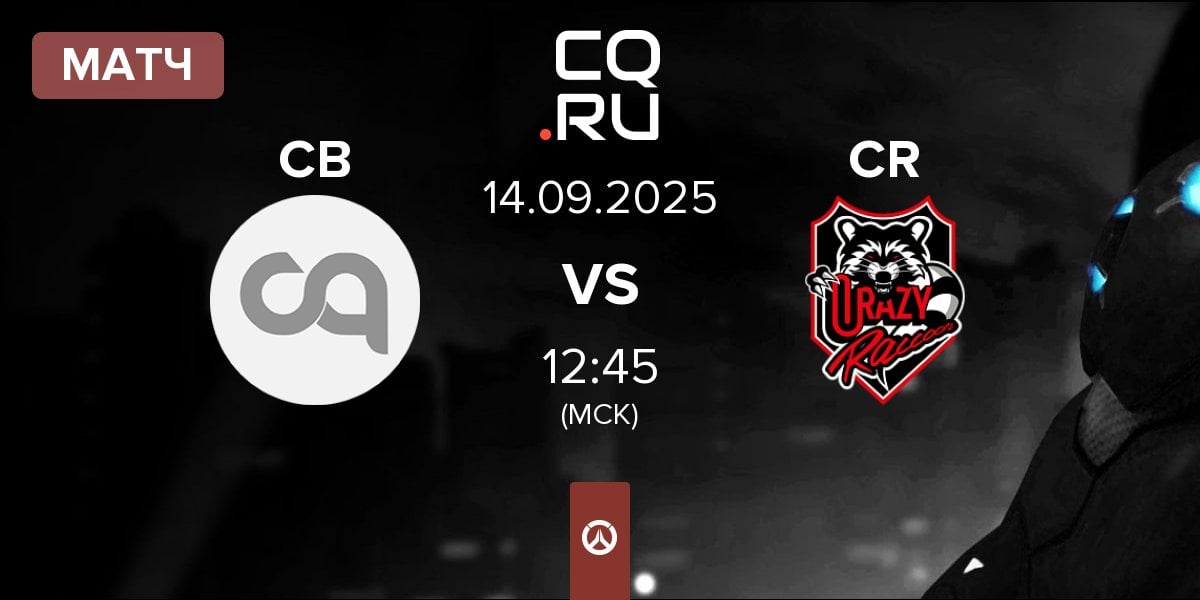 Матч Cheeseburger CB vs Crazy Raccoon CR | 14.09