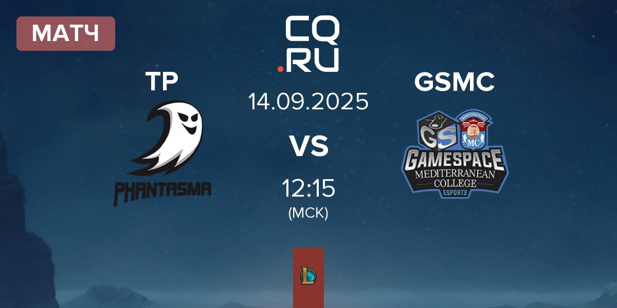 Матч Team Phantasma TP vs Gamespace E-Sports GSMC | 14.09