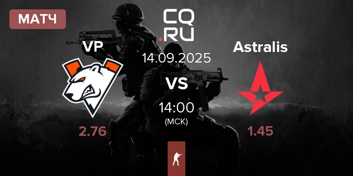 Матч Virtus.Pro VP vs Astralis | 14.09
