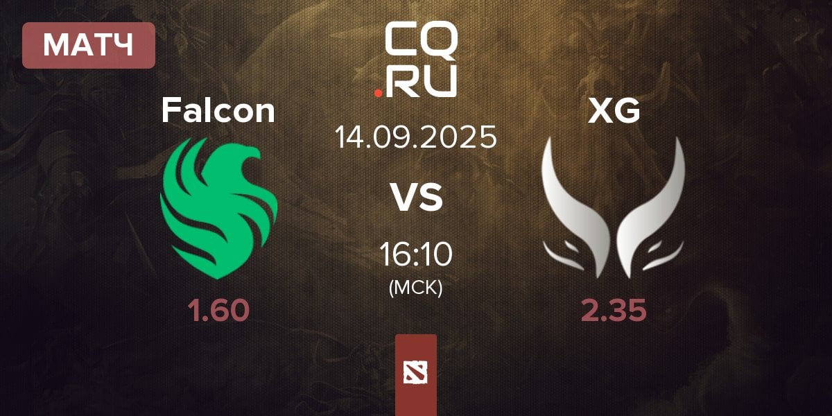 Матч Team Falcons Falcon vs Xtreme Gaming XG | 14.09