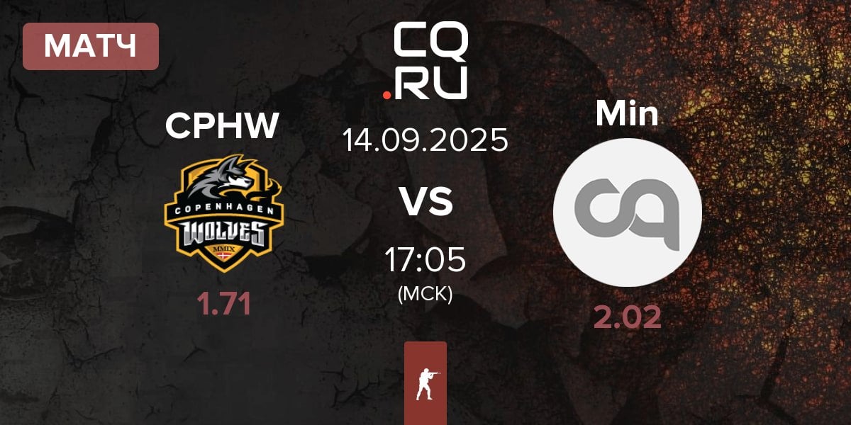 Матч Copenhagen Wolves CPHW vs Minlate Min | 14.09