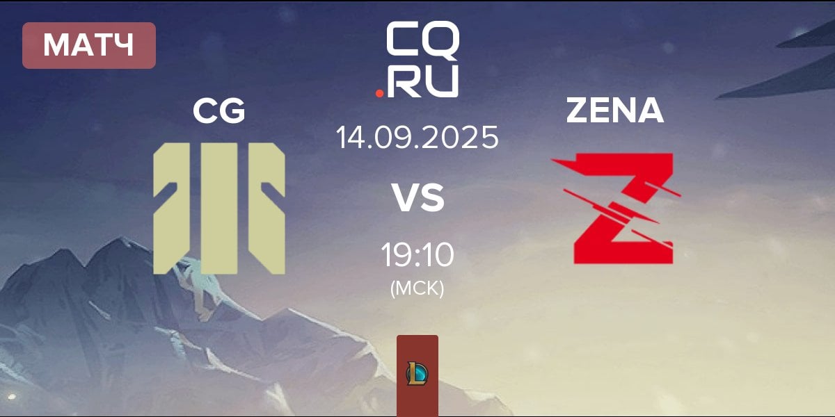 Матч Colossal Gaming CG vs Zena Esports ZENA | 14.09