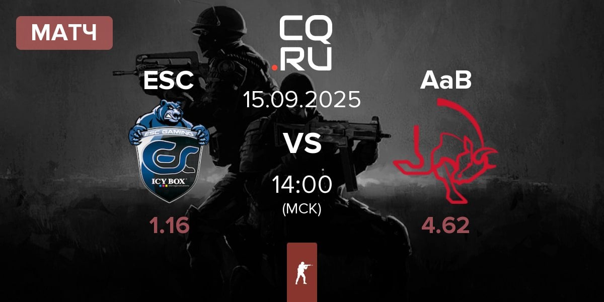 Матч ESC Gaming ESC vs AaB esport AaB | 15.09