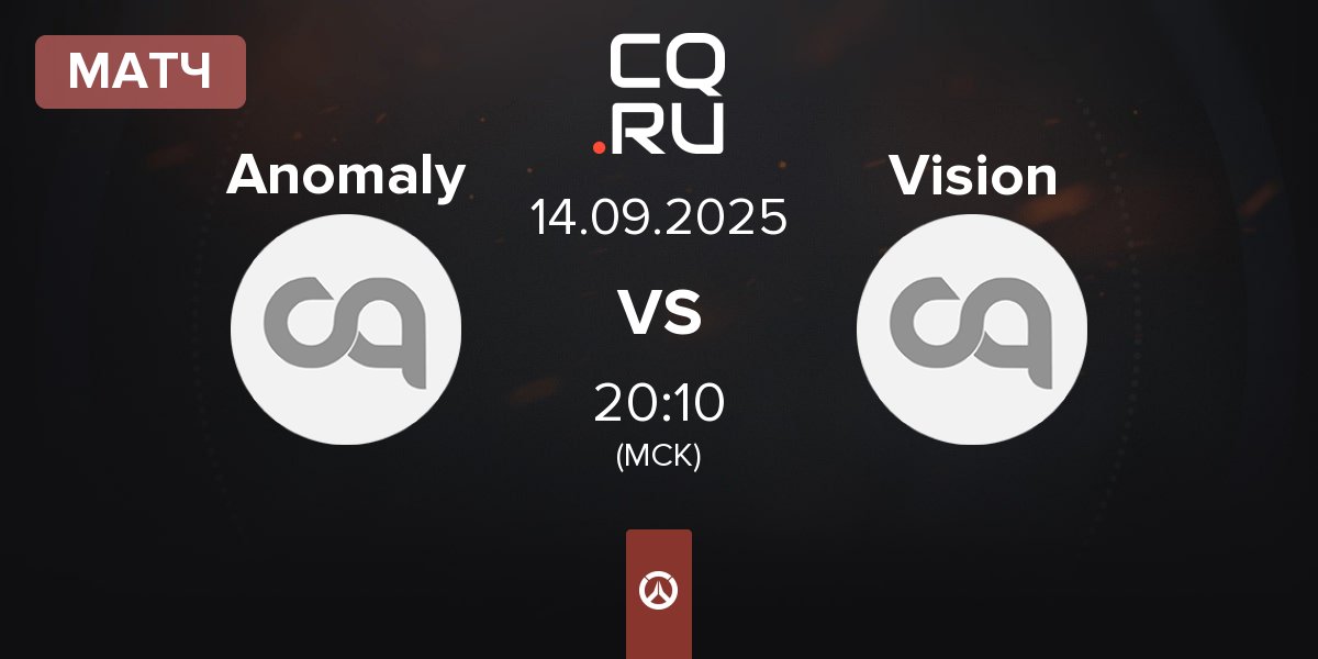 Матч Anomaly vs Team Vision Vision | 14.09
