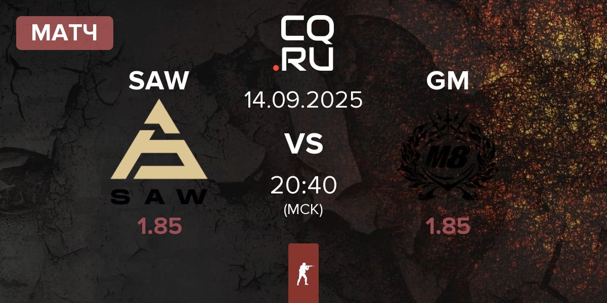 Матч SAW vs Gentle Mates GM | 14.09