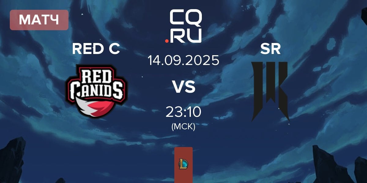 Матч RED Canids RED C vs Shopify Rebellion SR | 14.09