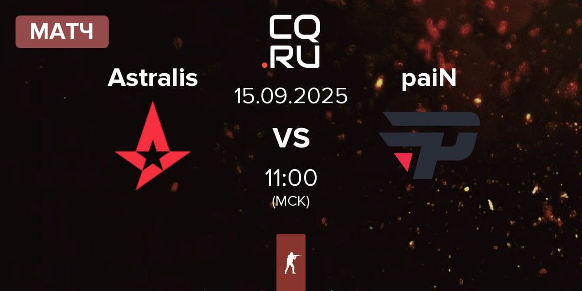 Матч Astralis vs paiN Gaming paiN | 15.09
