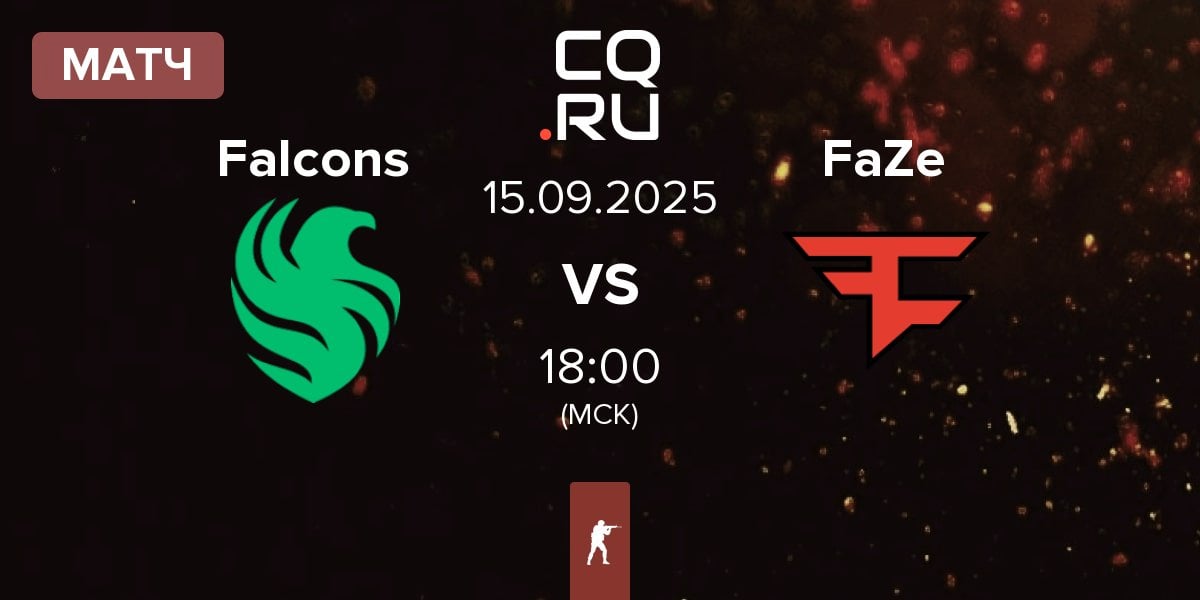 Матч Team Falcons Falcons vs FaZe Clan FaZe | 15.09