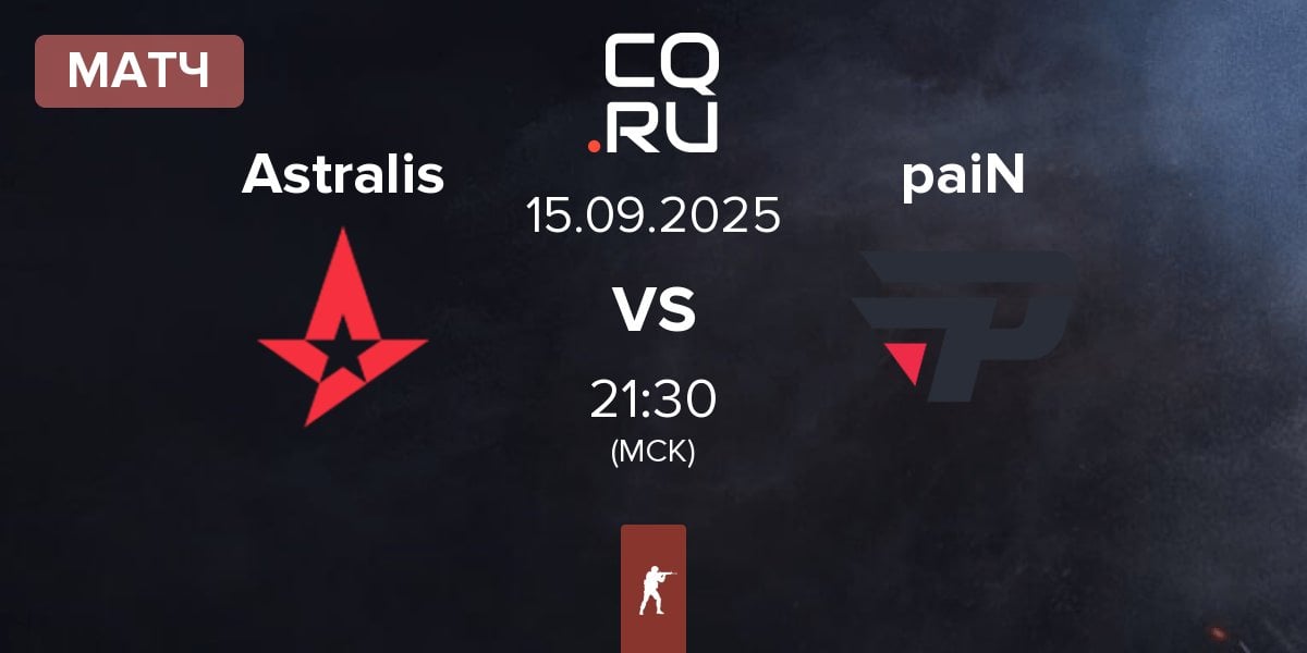 Матч Astralis vs paiN Gaming paiN | 15.09