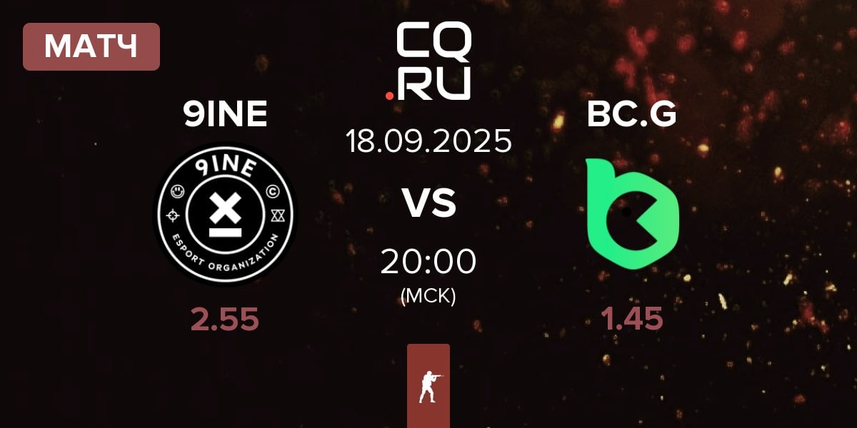 Матч 9INE vs BC.Game Esports BC.G | 18.09