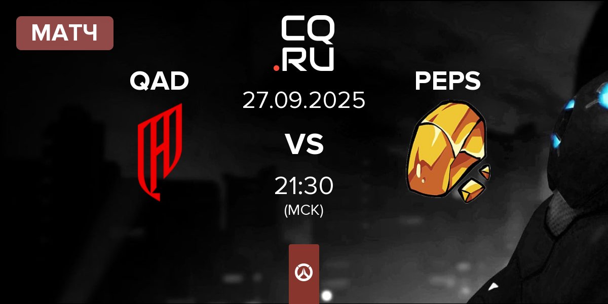 Матч Al Qadsiah QAD vs Team Peps PEPS | 27.09