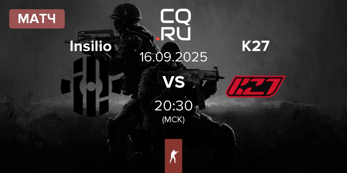 Матч Insilio vs K27 | 16.09