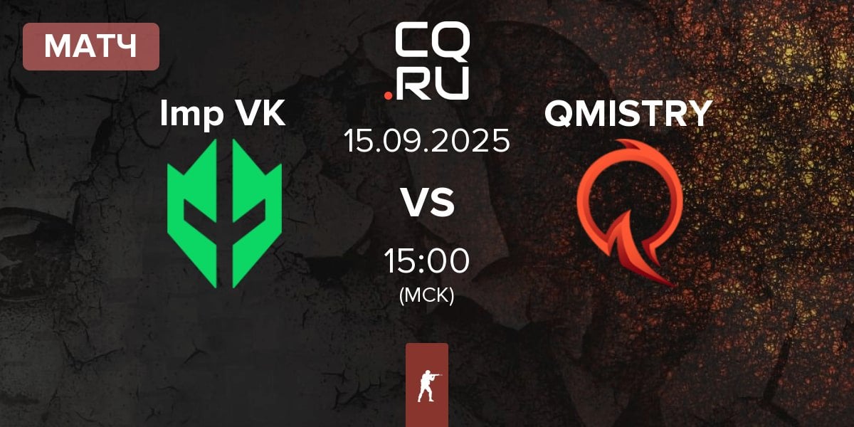 Матч Imperial Valkyries Imp VK vs QMISTRY | 15.09