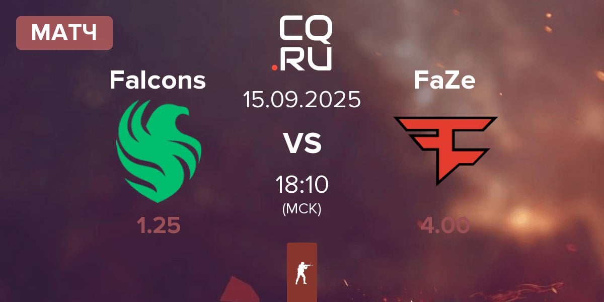 Матч Team Falcons Falcons vs FaZe Clan FaZe | 15.09