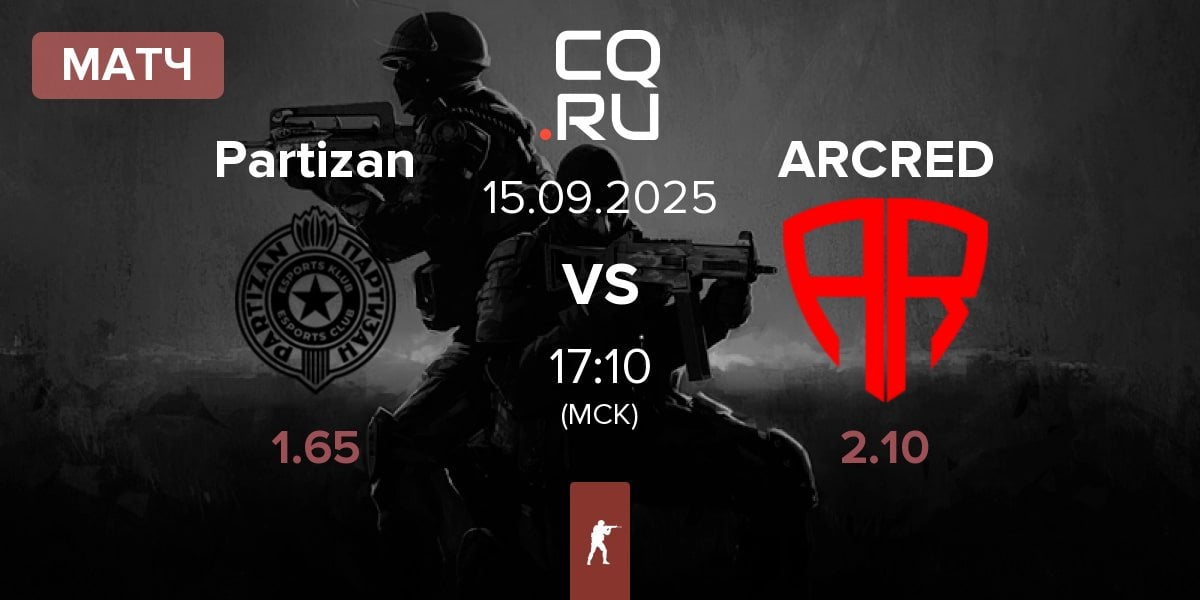 Матч Partizan Esports Partizan vs ARCRED | 15.09