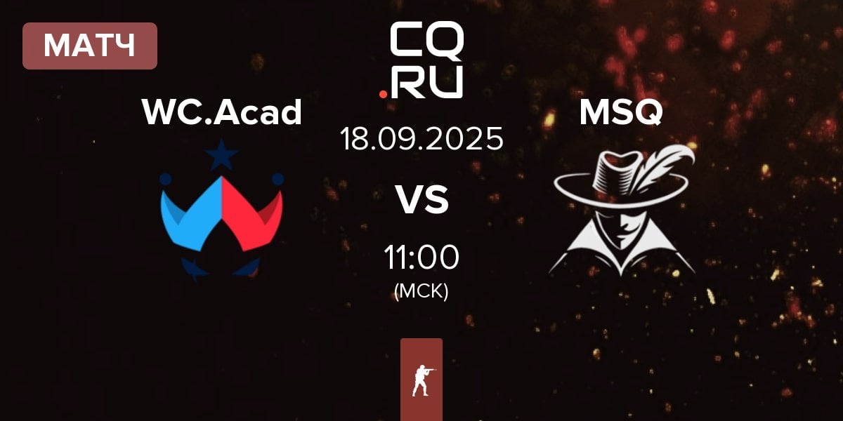 Матч Wildcard Academy WC.Acad vs Mousquetaires MSQ | 18.09