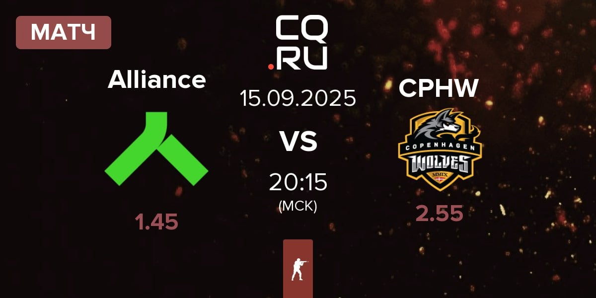 Матч Alliance vs Copenhagen Wolves CPHW | 15.09