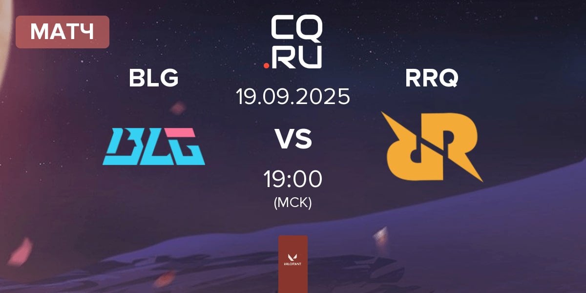 Матч Bilibili Gaming BLG vs Rex Regum Qeon RRQ | 19.09