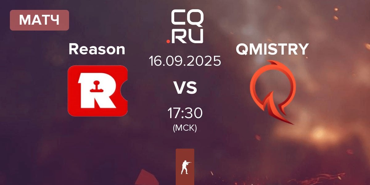 Матч Reason Gaming Reason vs QMISTRY | 16.09